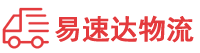 衡阳到乾安县物流公司